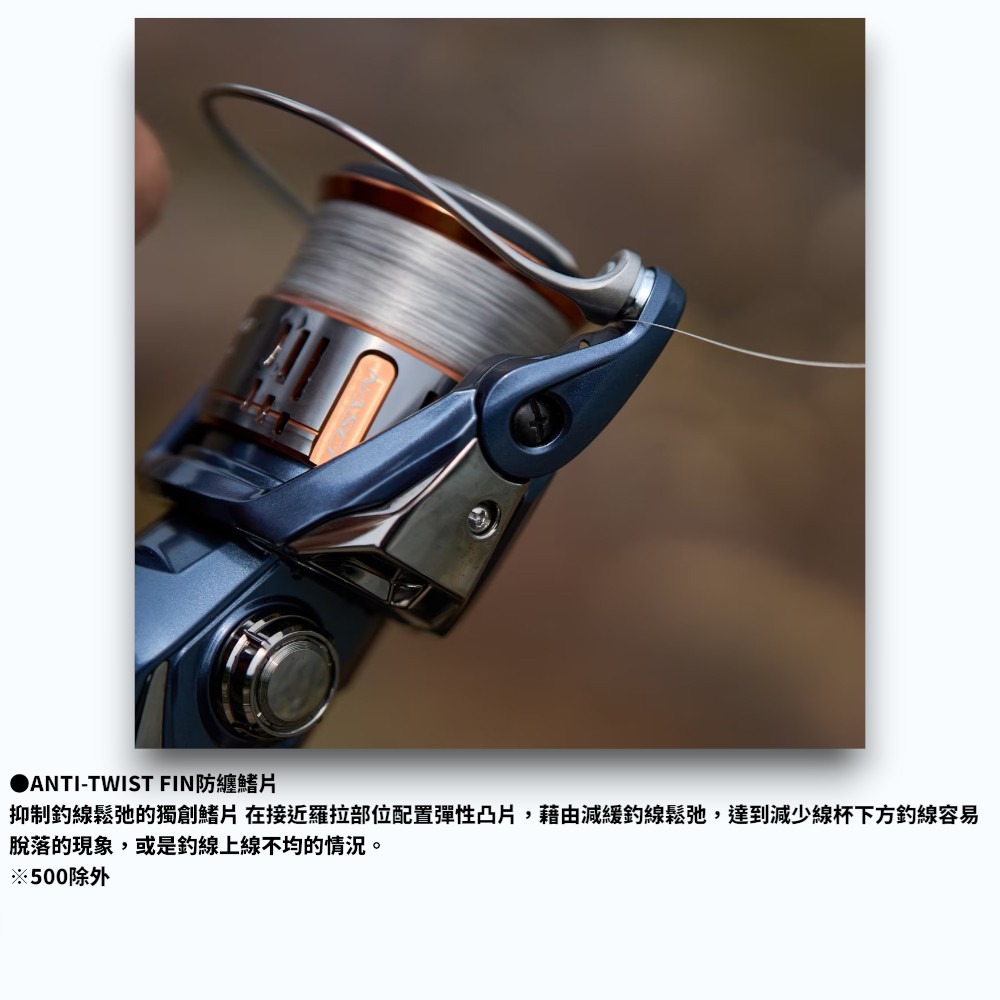中壢紅海釣具【SHIMANO】 NASCI  紡車捲線器 21年款/26年款-細節圖9
