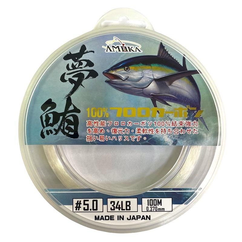 中壢紅海釣具【AMIKA】夢鮪 超軟碳素線MIRAGE (CARBON-100M)-卡夢線 大物線 鐵板前導線-細節圖3