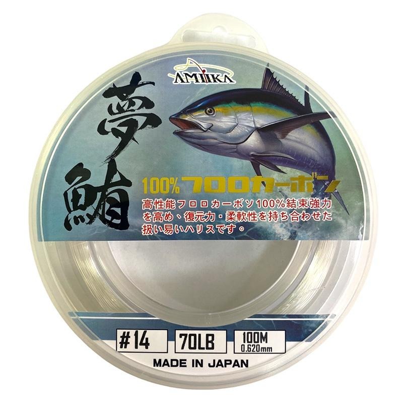 中壢紅海釣具【AMIKA】夢鮪 超軟碳素線MIRAGE (CARBON-100M)-卡夢線 大物線 鐵板前導線-細節圖6