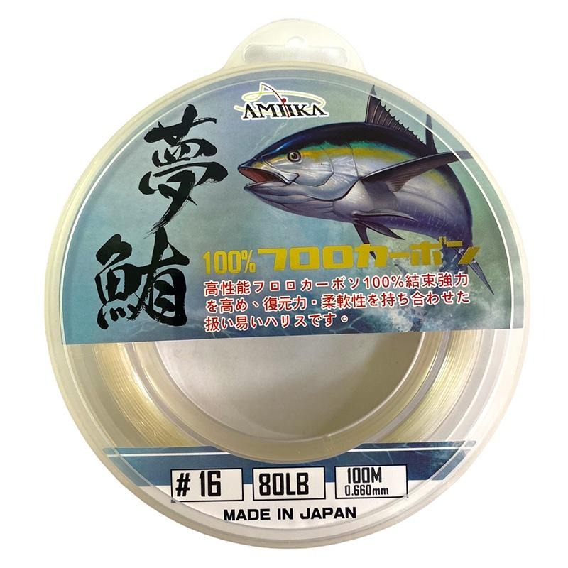 中壢紅海釣具【AMIKA】夢鮪 超軟碳素線MIRAGE (CARBON-100M)-卡夢線 大物線 鐵板前導線-細節圖7