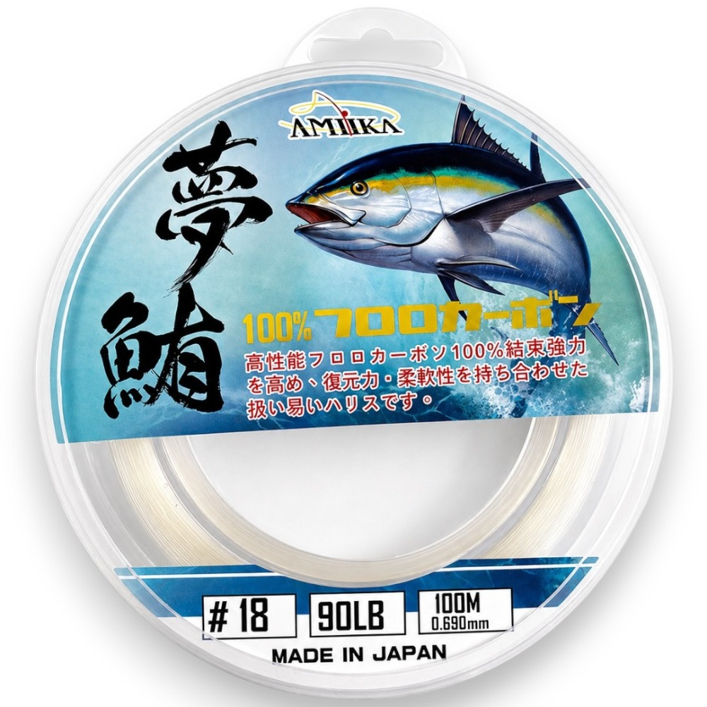 中壢紅海釣具【AMIKA】夢鮪 超軟碳素線MIRAGE (CARBON-100M)-卡夢線 大物線 鐵板前導線-規格圖7