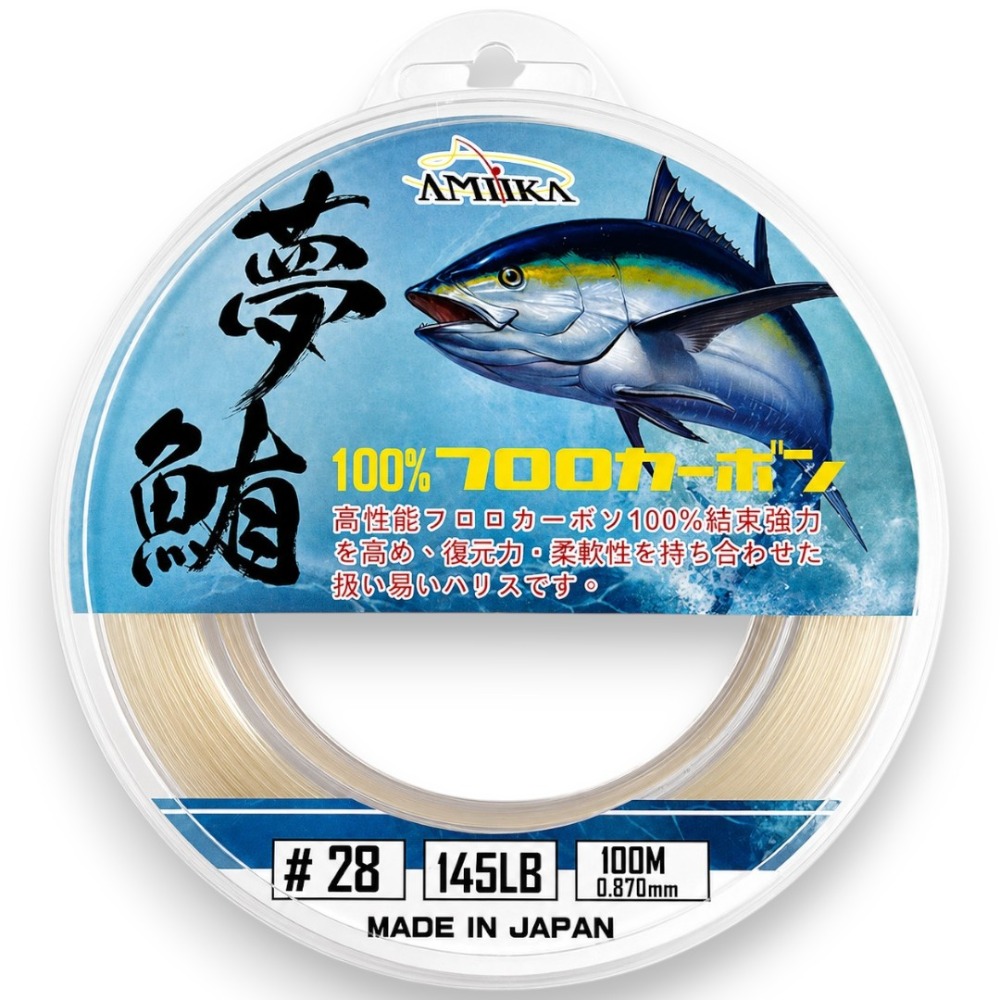 中壢紅海釣具【AMIKA】夢鮪 超軟碳素線MIRAGE (CARBON-100M)-卡夢線 大物線 鐵板前導線-規格圖7