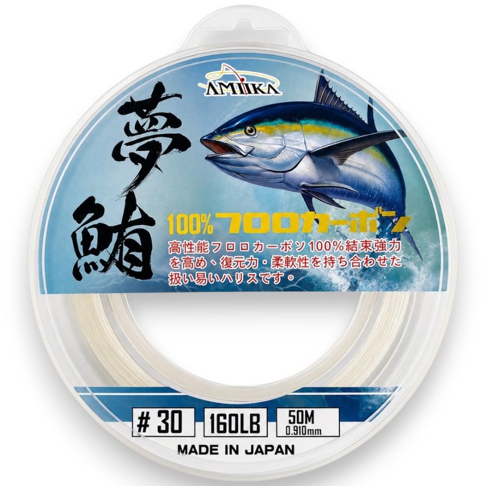 中壢紅海釣具【AMIKA】夢鮪 超軟碳素線MIRAGE (CARBON-100M)-卡夢線 大物線 鐵板前導線-規格圖7