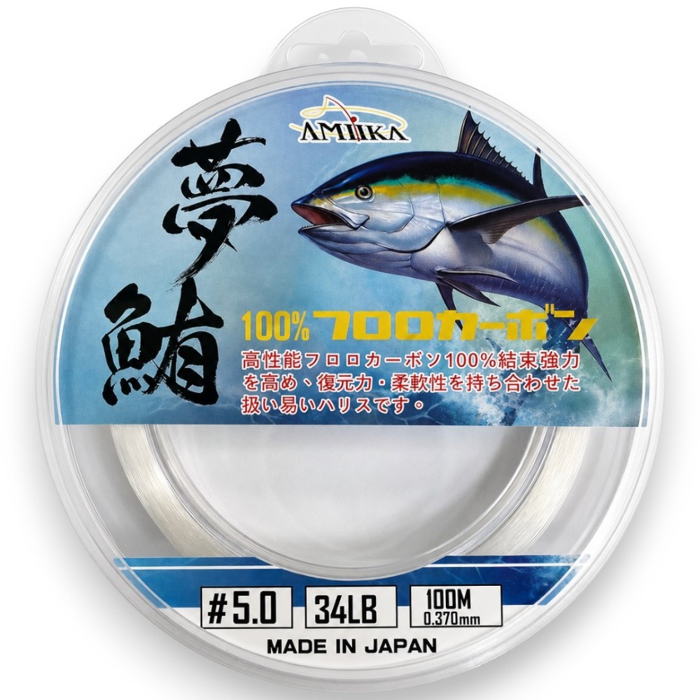 中壢紅海釣具【AMIKA】夢鮪 超軟碳素線MIRAGE (CARBON-100M)-卡夢線 大物線 鐵板前導線-規格圖7