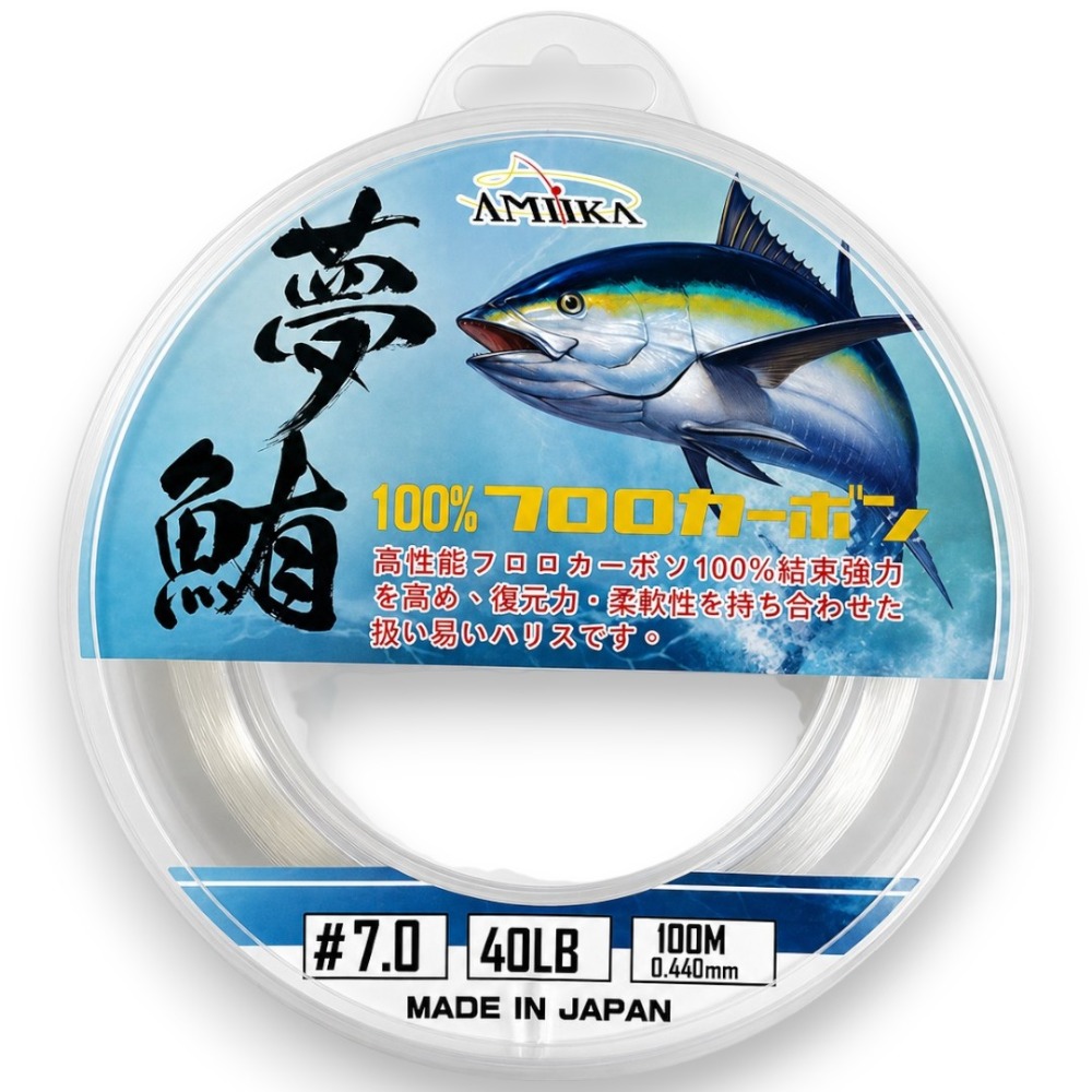 中壢紅海釣具【AMIKA】夢鮪 超軟碳素線MIRAGE (CARBON-100M)-卡夢線 大物線 鐵板前導線-規格圖7