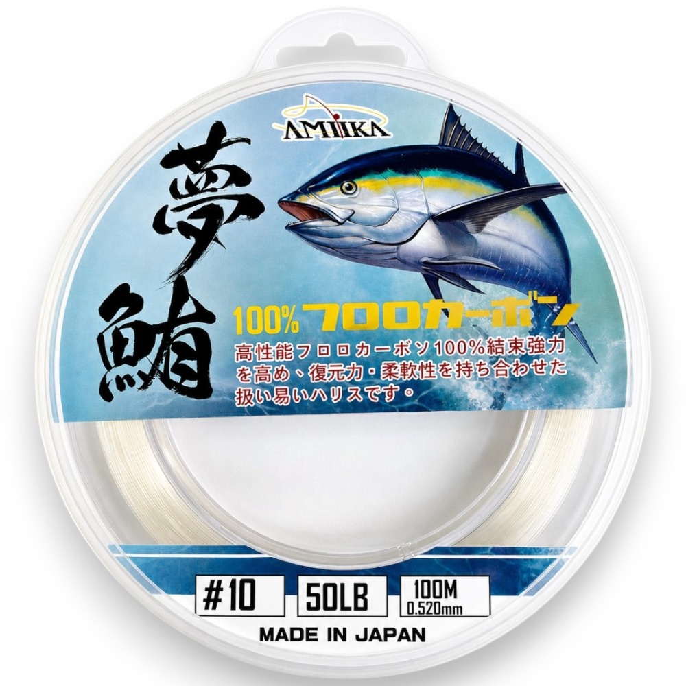 中壢紅海釣具【AMIKA】夢鮪 超軟碳素線MIRAGE (CARBON-100M)-卡夢線 大物線 鐵板前導線-規格圖7