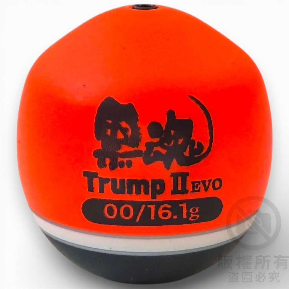 中壢紅海釣具【KIZAKURA】 黒魂Trump２ EVO 中通磯釣阿波(橘色)-細節圖2