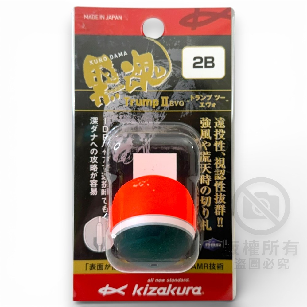 中壢紅海釣具【KIZAKURA】 黒魂Trump２ EVO 中通磯釣阿波(橘色)-規格圖7