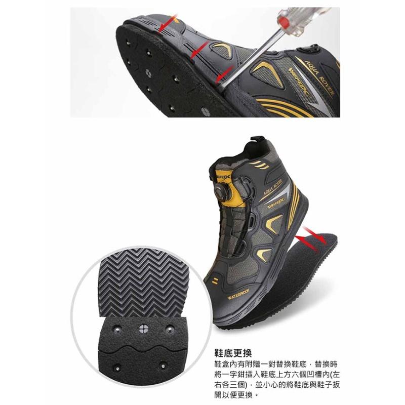 紅海釣具企業社《WEFOX》WDX-1058可換底旋鈕式磯釣鞋 防滑釘鞋-細節圖7