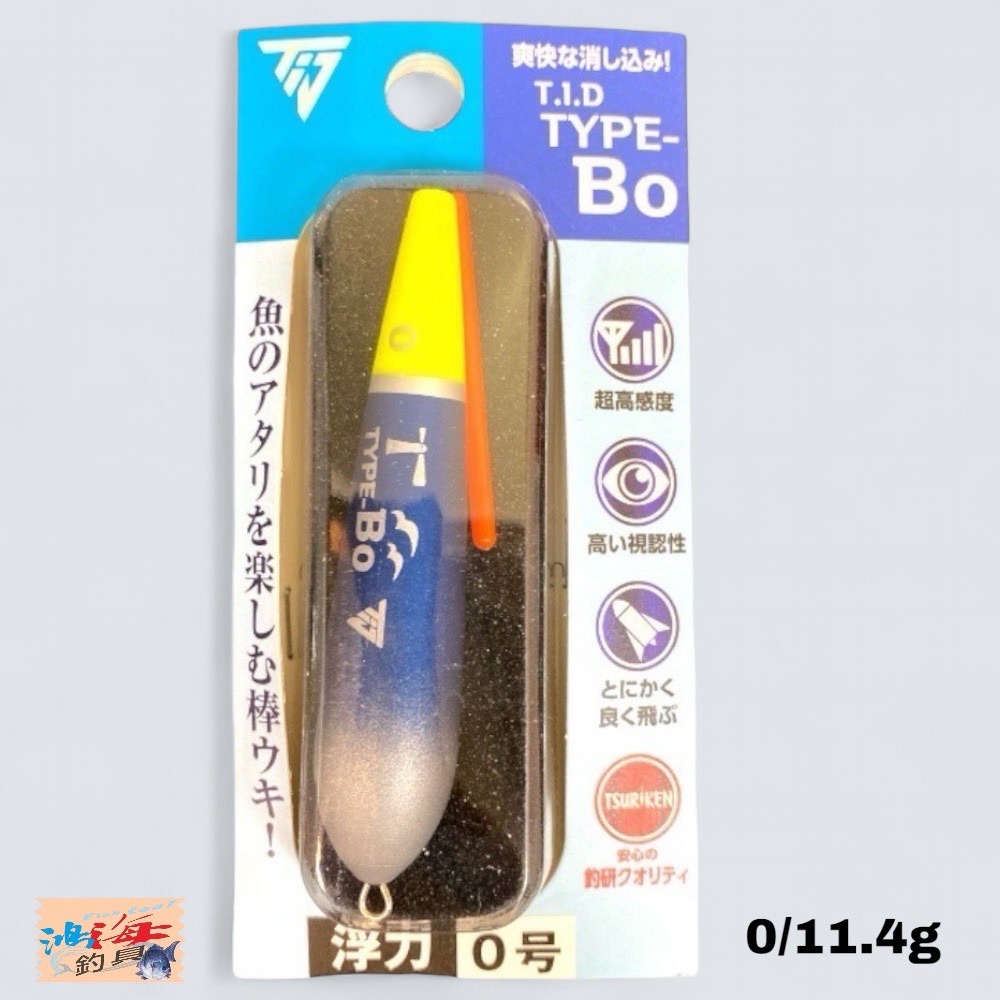 紅海釣具企業社 【TSURIKEN-釣研】T.I.D TYPE-Bo 自立棒 浮標 短籤-規格圖8