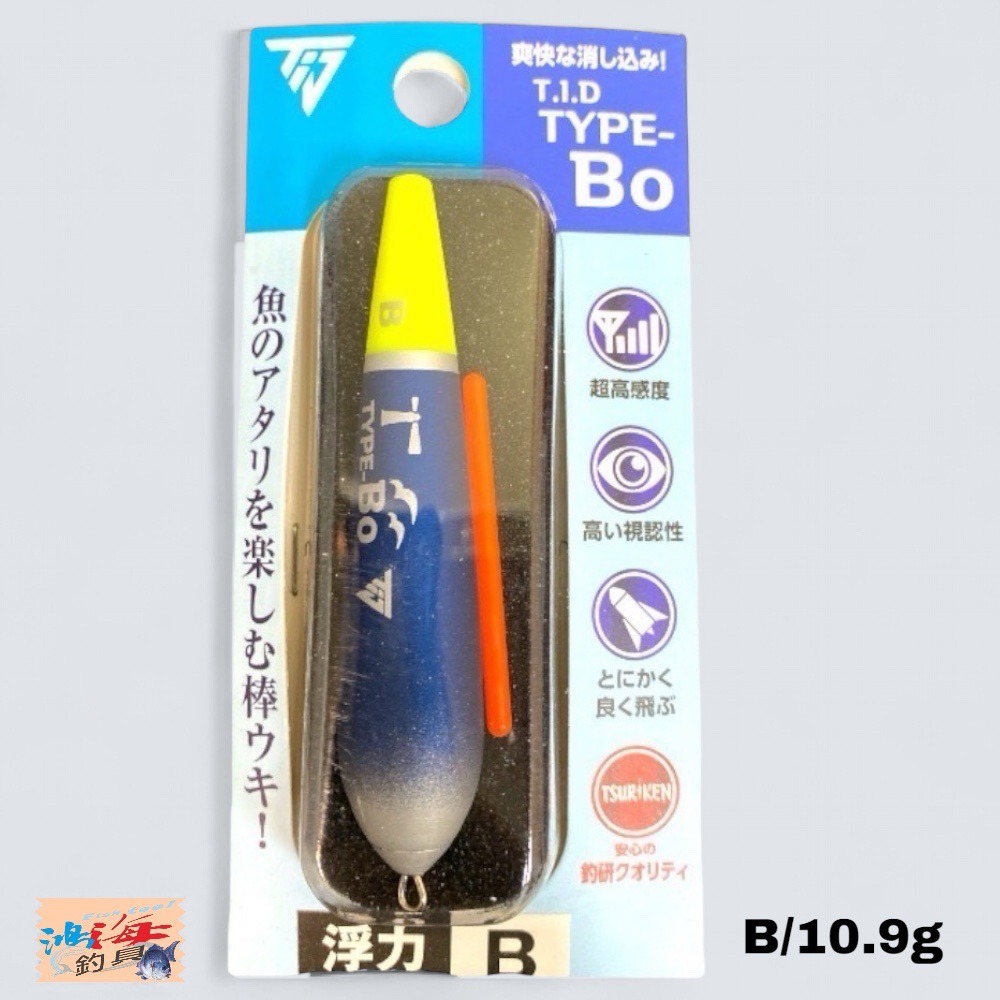 紅海釣具企業社 【TSURIKEN-釣研】T.I.D TYPE-Bo 自立棒 浮標 短籤-規格圖8