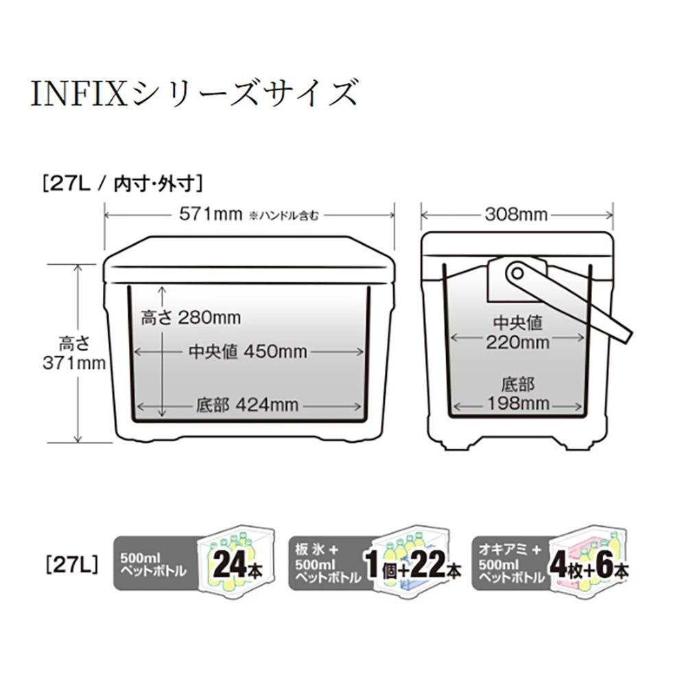 紅海釣具企業社【SHIMANO】LI-227Q INFIX LIGHTⅡ 270 白色/藍白色 雙開冰箱 釣魚冰箱 露營-細節圖5