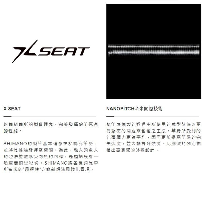 紅海釣具企業社《SHIMANO》21 BB-X SPECIAL  MZ3-(白竿) 磯釣竿-細節圖4