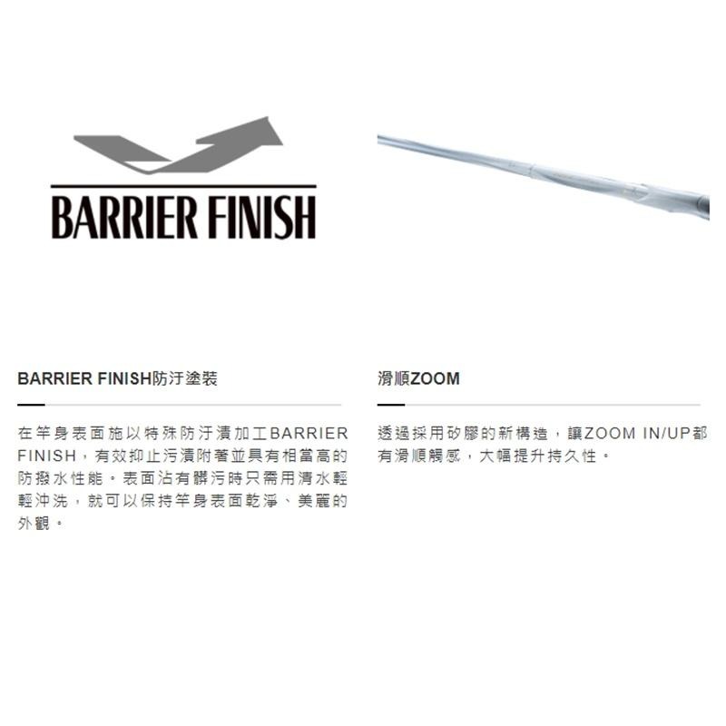 紅海釣具企業社《SHIMANO》21 BB-X SPECIAL  MZ3-(白竿) 磯釣竿-細節圖6
