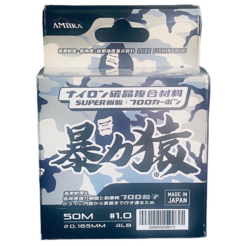 中壢鴻海釣具《AMIKA》暴力猿 碳晶複合材料 卡夢線 CARBON-50M 碳線線 耐磨耗-細節圖5