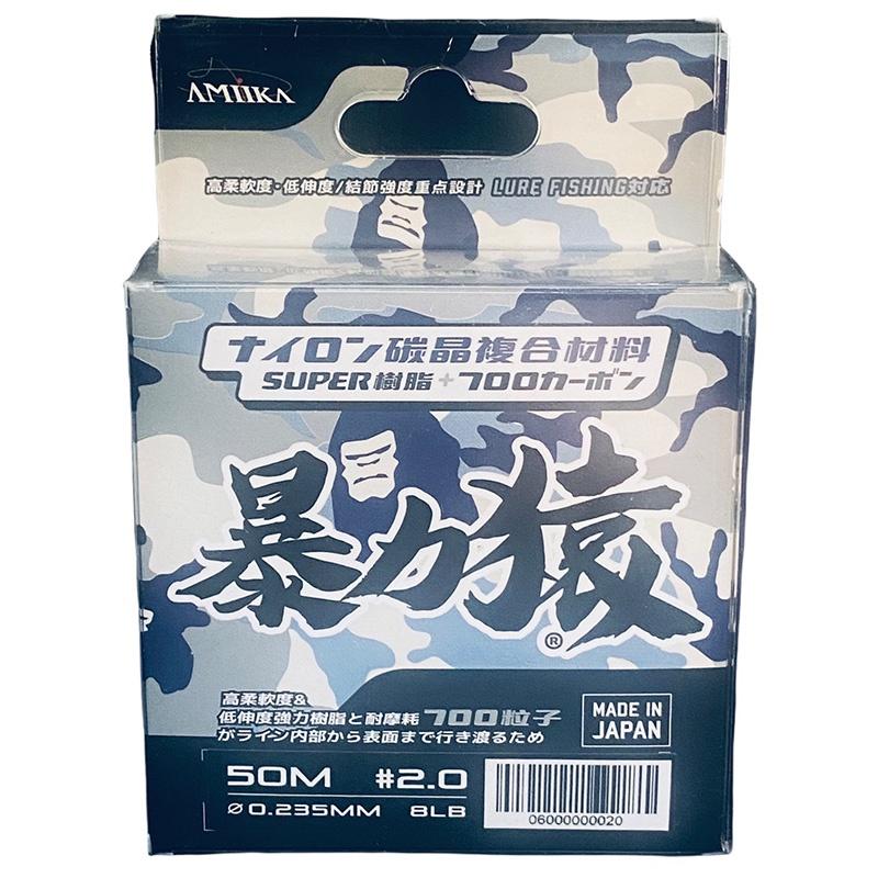 中壢鴻海釣具《AMIKA》暴力猿 碳晶複合材料 卡夢線 CARBON-50M 碳線線 耐磨耗-細節圖6