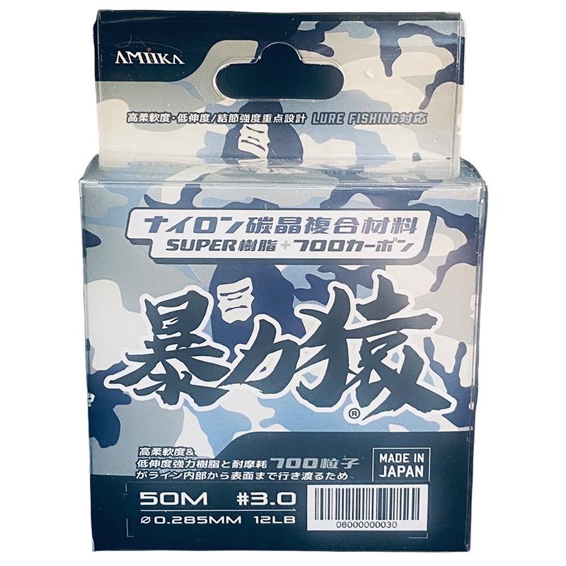 中壢鴻海釣具《AMIKA》暴力猿 碳晶複合材料 卡夢線 CARBON-50M 碳線線 耐磨耗-細節圖7