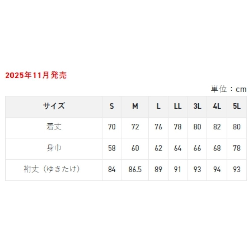 中壢紅海釣具【SUNLINE】SUW-25901黑色防水釣魚套裝 (25年秋冬款) SUL-240 黑金色救生衣-細節圖9