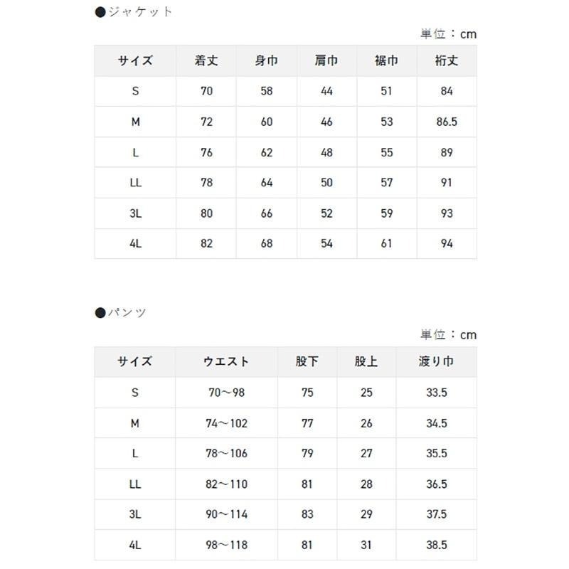 中壢鴻海釣具《SUNLINE》22 SUW-22301 黑色頂級雨衣套裝 SUL-240 黑金色救生衣-細節圖8