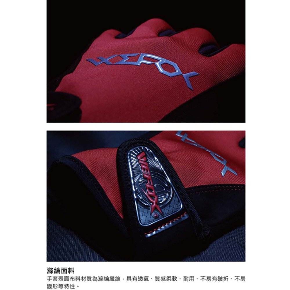 紅海釣具企業社【WEFOX】WCX-4012 全五指手套 鐵板手套 釣魚手套-細節圖4