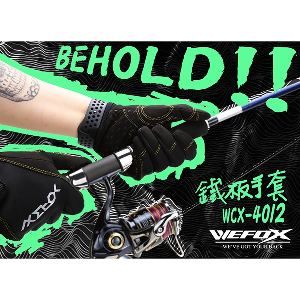 紅海釣具企業社【WEFOX】WCX-4012 全五指手套 鐵板手套 釣魚手套-細節圖7