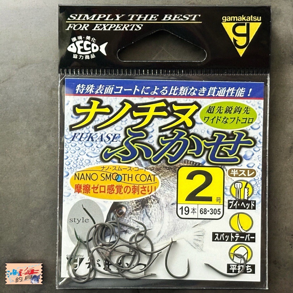 中壢鴻海釣具《gamakatsu》ナノチヌふかせ 黑鯛磯釣鉤-細節圖4