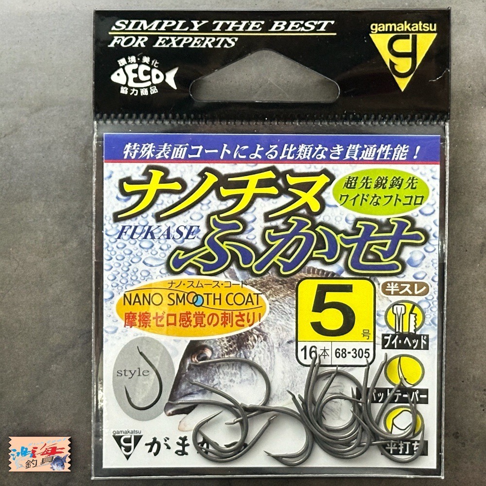 中壢鴻海釣具《gamakatsu》ナノチヌふかせ 黑鯛磯釣鉤-細節圖6