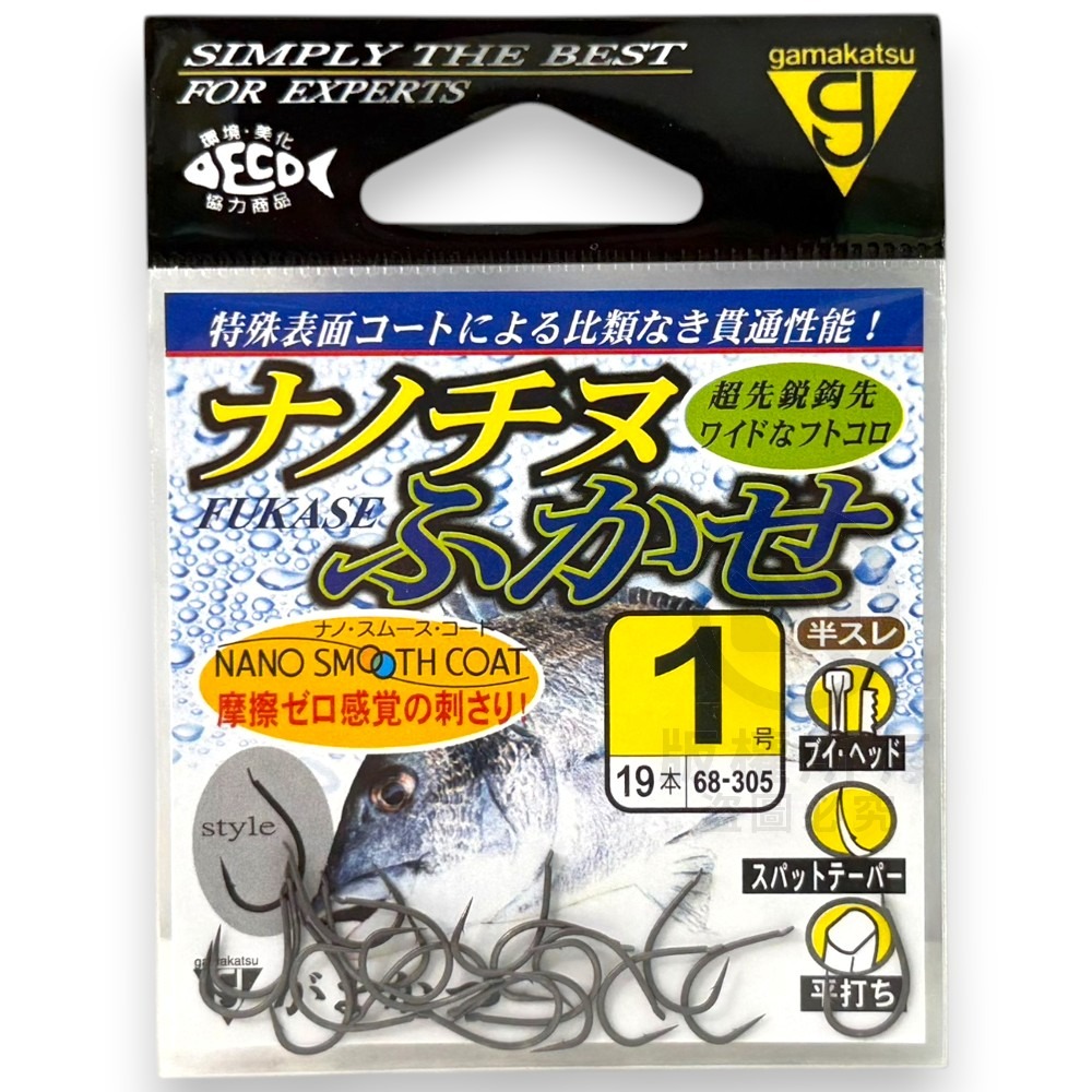 中壢紅海釣具【gamakatsu】ナノチヌふかせ  黑鯛磯釣鉤 魚鉤-規格圖1