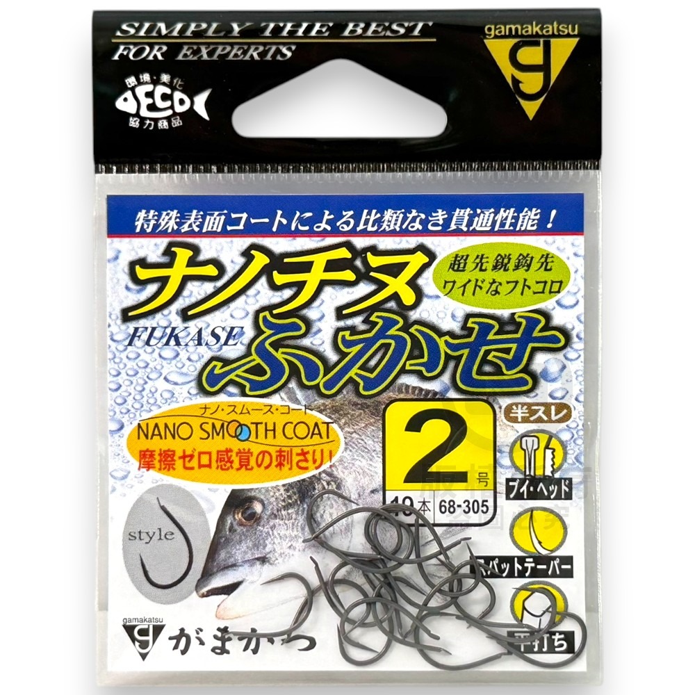 中壢紅海釣具【gamakatsu】ナノチヌふかせ  黑鯛磯釣鉤 魚鉤-規格圖11