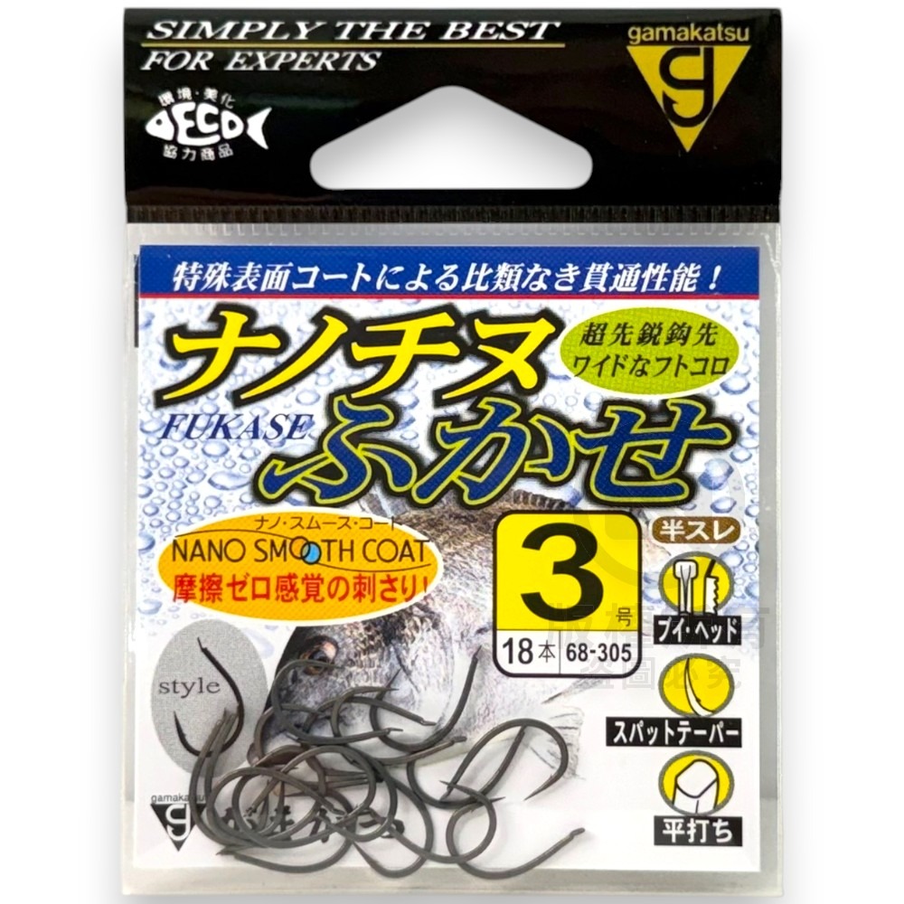 中壢紅海釣具【gamakatsu】ナノチヌふかせ  黑鯛磯釣鉤 魚鉤-規格圖11