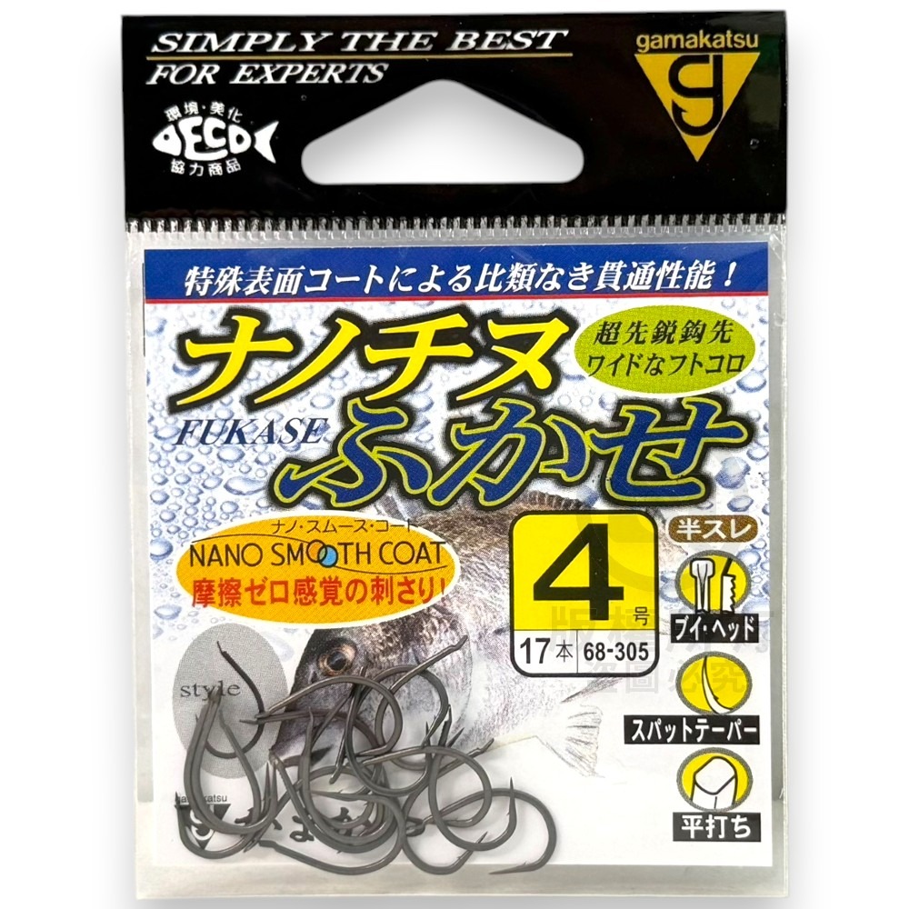 中壢紅海釣具【gamakatsu】ナノチヌふかせ  黑鯛磯釣鉤 魚鉤-規格圖4