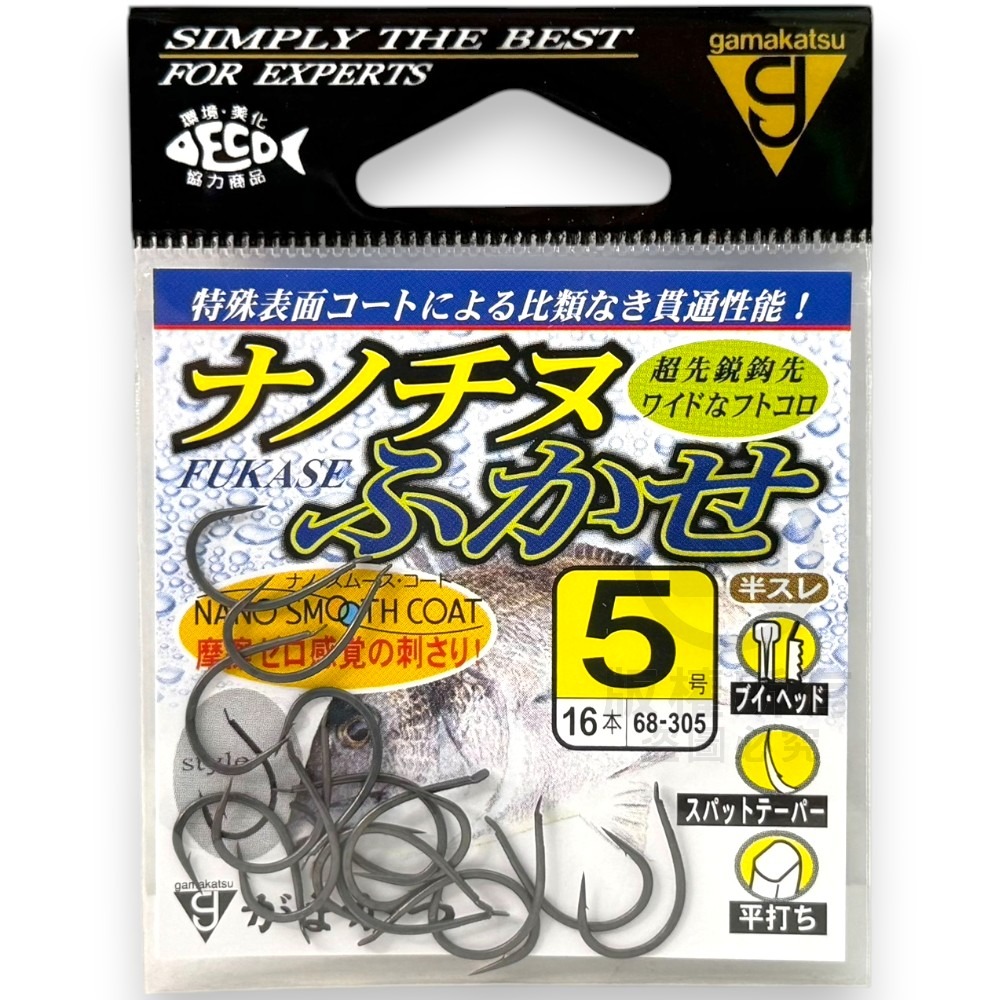 中壢紅海釣具【gamakatsu】ナノチヌふかせ  黑鯛磯釣鉤 魚鉤-規格圖5