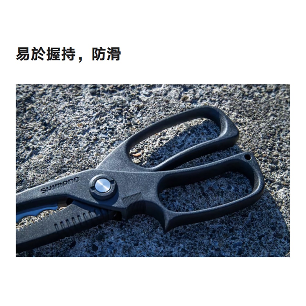 【紅海釣具企業社】SHIMANO CT-982R 夾魚鉗 魚夾 釣魚裝備-細節圖8