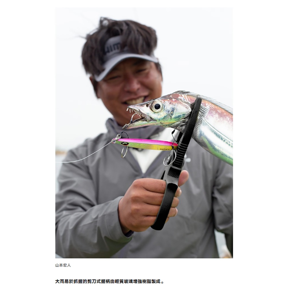 【紅海釣具企業社】SHIMANO CT-982R 夾魚鉗 魚夾 釣魚裝備-細節圖9