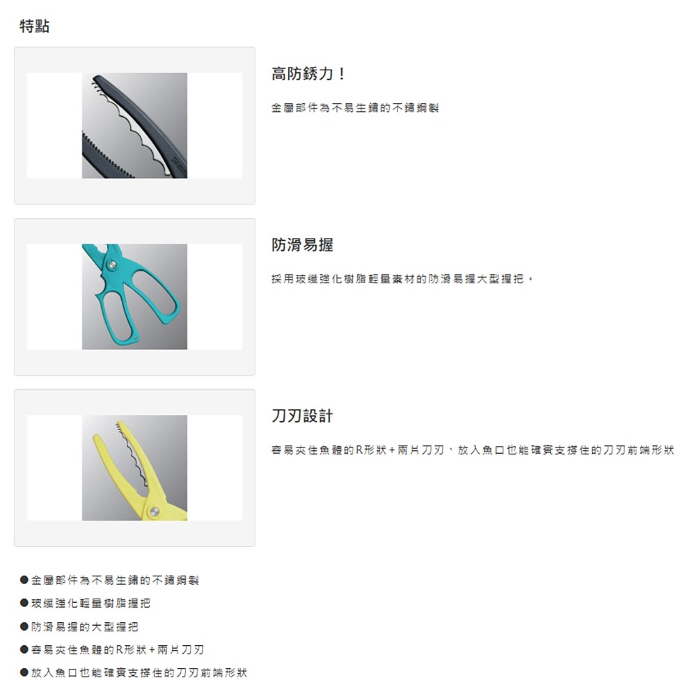 【紅海釣具企業社】SHIMANO CT-982R 夾魚鉗 魚夾 釣魚裝備-細節圖10