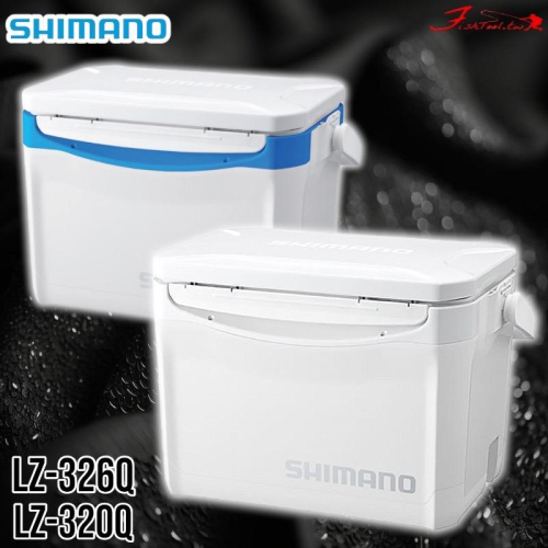 (中壢鴻海釣具)《SHIMANO》LZ-320Q 20L LZ-326Q 26L冰箱 硬式冰箱 保冷冰箱 露營 釣魚