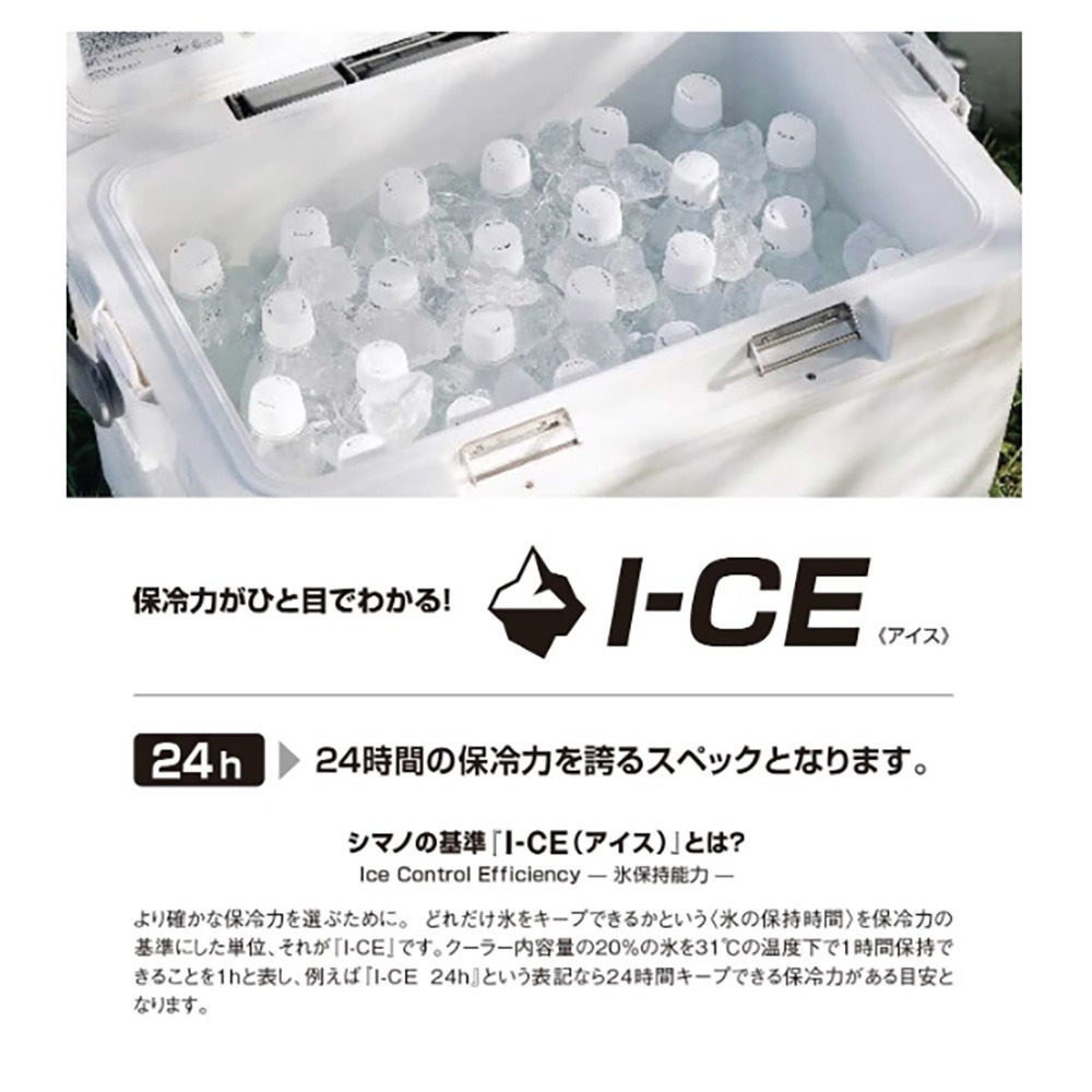 紅海釣具企業社【SHIMANO】LZ-320Q 20L LZ-326Q 26L冰箱 硬式冰箱 保冷冰箱 露營 釣魚-細節圖5