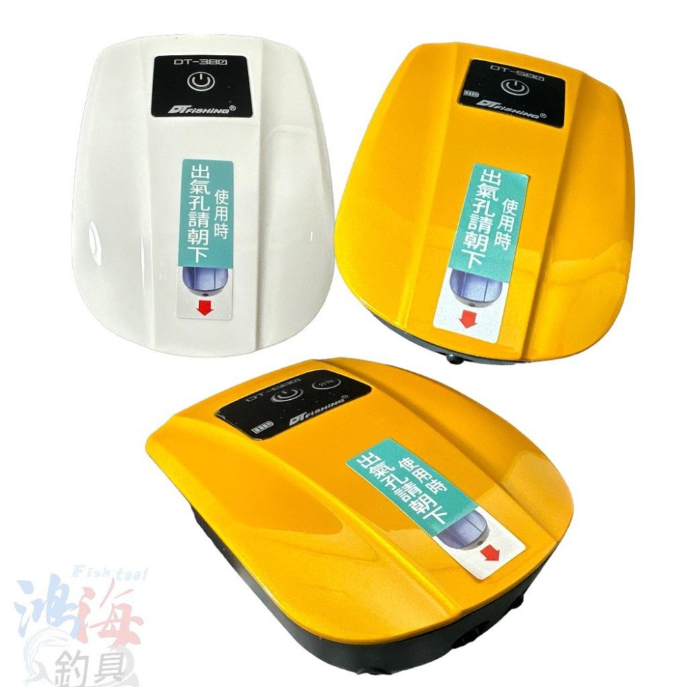 紅海釣具企業社 DT-380 DT-580 DT-680 USB 充電幫浦 打氣幫浦 充電式 單孔 雙孔-細節圖2