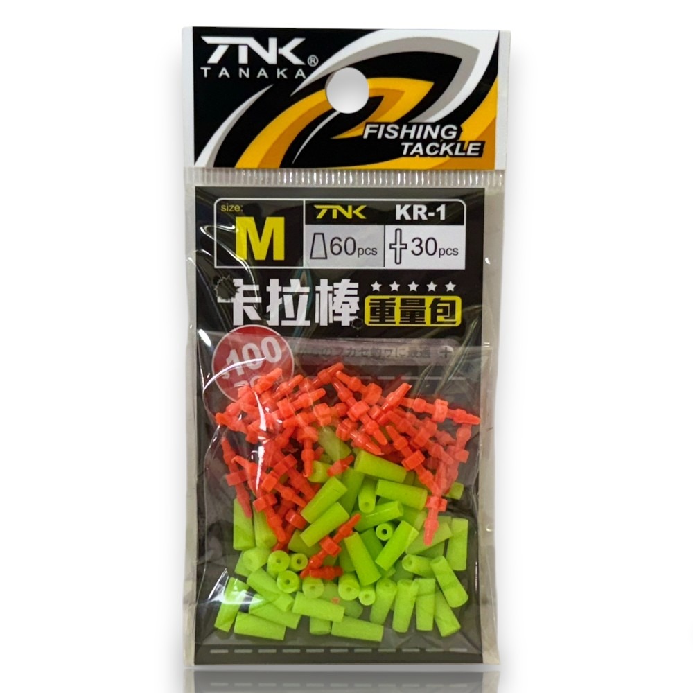 中壢紅海釣具【TANAKA】幸福 卡拉棒 DFKR 重量包 釣魚 零配件 配件-規格圖11