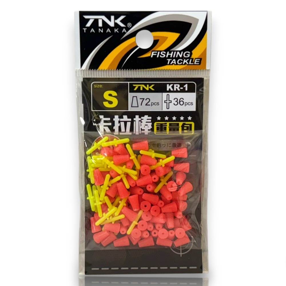 中壢紅海釣具【TANAKA】幸福 卡拉棒 DFKR 重量包 釣魚 零配件 配件-規格圖11