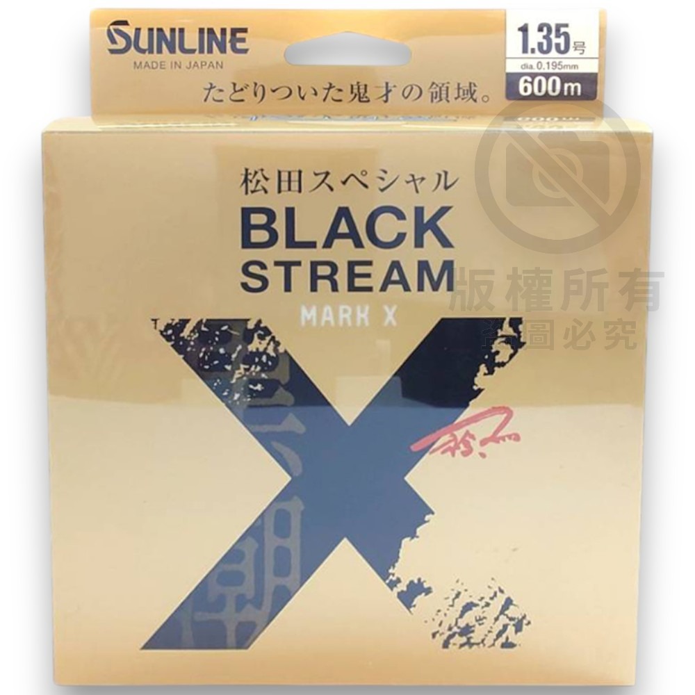 中壢紅海釣具【SUNLINE】松田競技 BLACK STREAM 磯釣母線 (20年款)-規格圖6