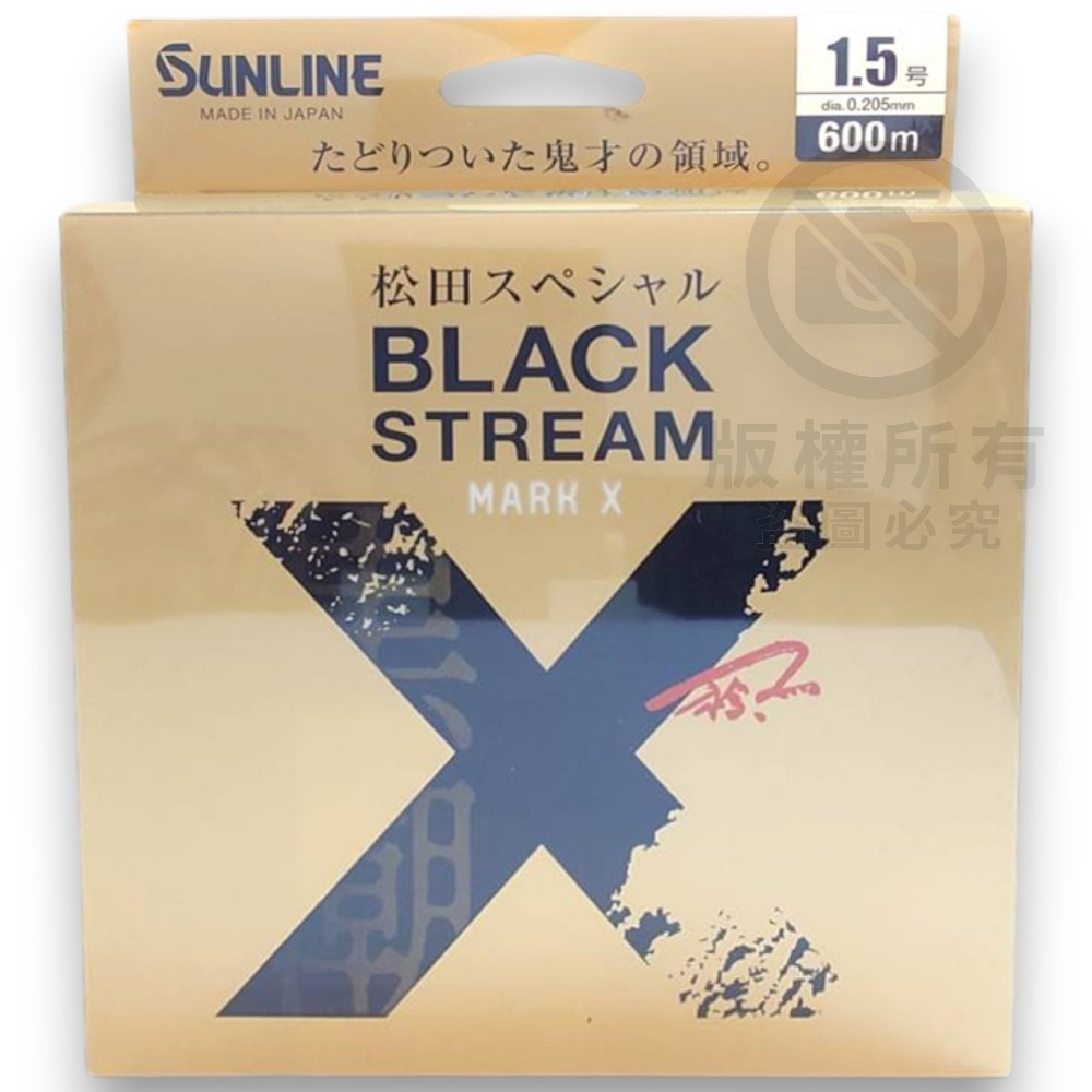 中壢紅海釣具【SUNLINE】松田競技 BLACK STREAM 磯釣母線 (20年款)-規格圖6