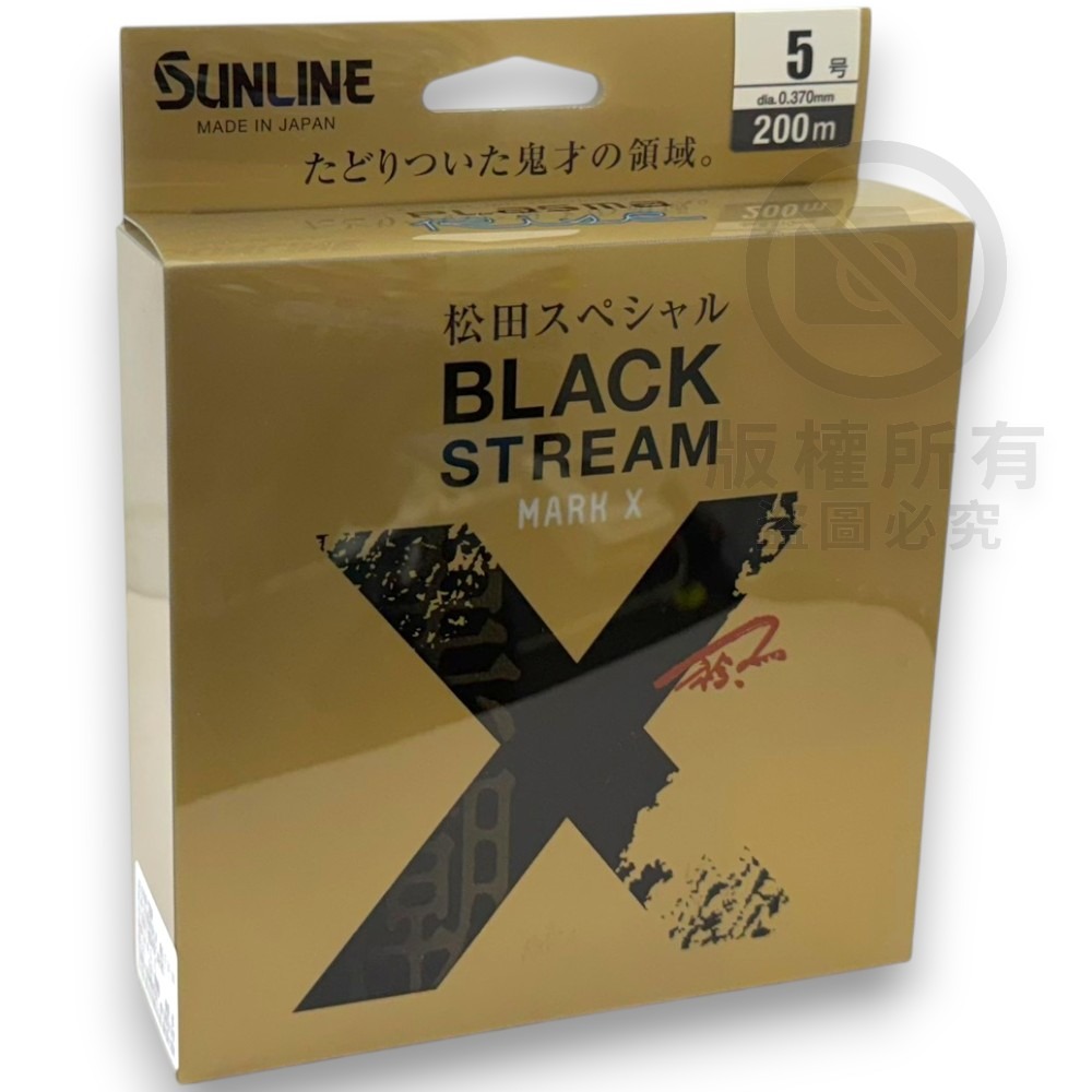 中壢紅海釣具【SUNLINE】松田競技 BLACK STREAM 磯釣母線 (20年款)-規格圖6