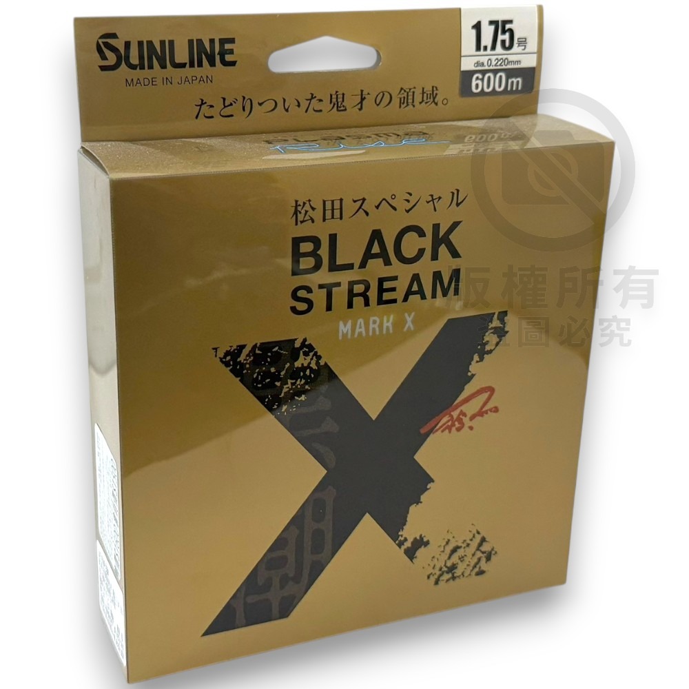 中壢紅海釣具【SUNLINE】松田競技 BLACK STREAM 磯釣母線 (20年款)-規格圖6