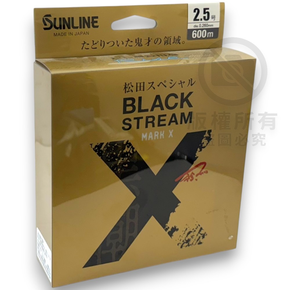 中壢紅海釣具【SUNLINE】松田競技 BLACK STREAM 磯釣母線 (20年款)-規格圖6