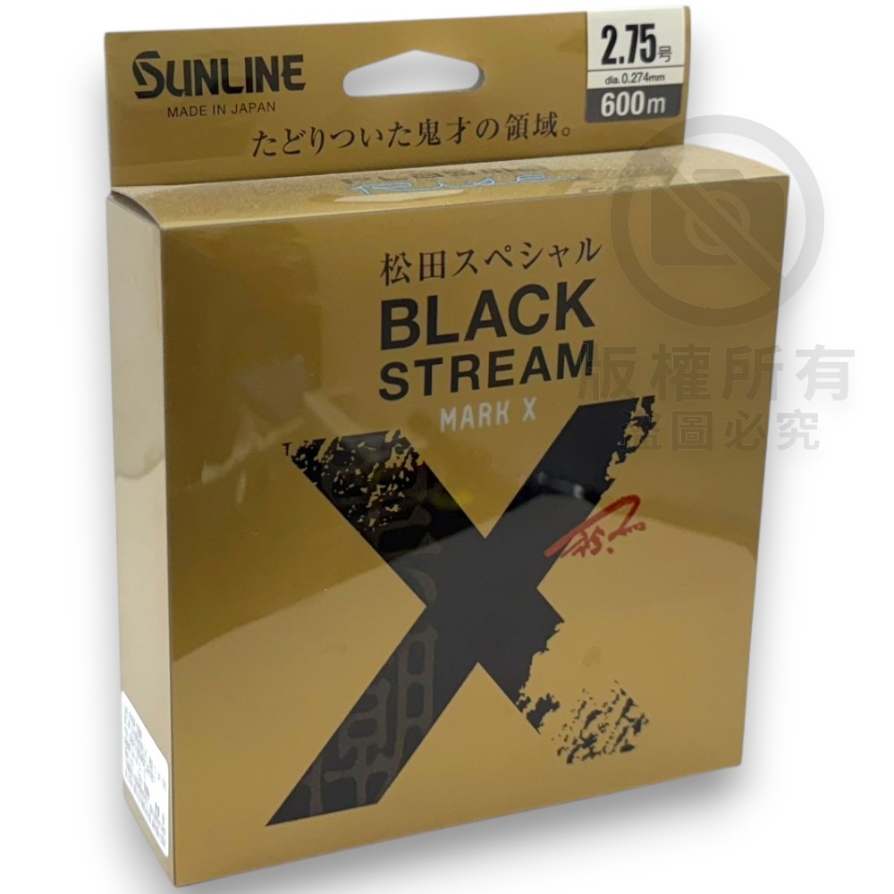 中壢紅海釣具【SUNLINE】松田競技 BLACK STREAM 磯釣母線 (20年款)-規格圖6