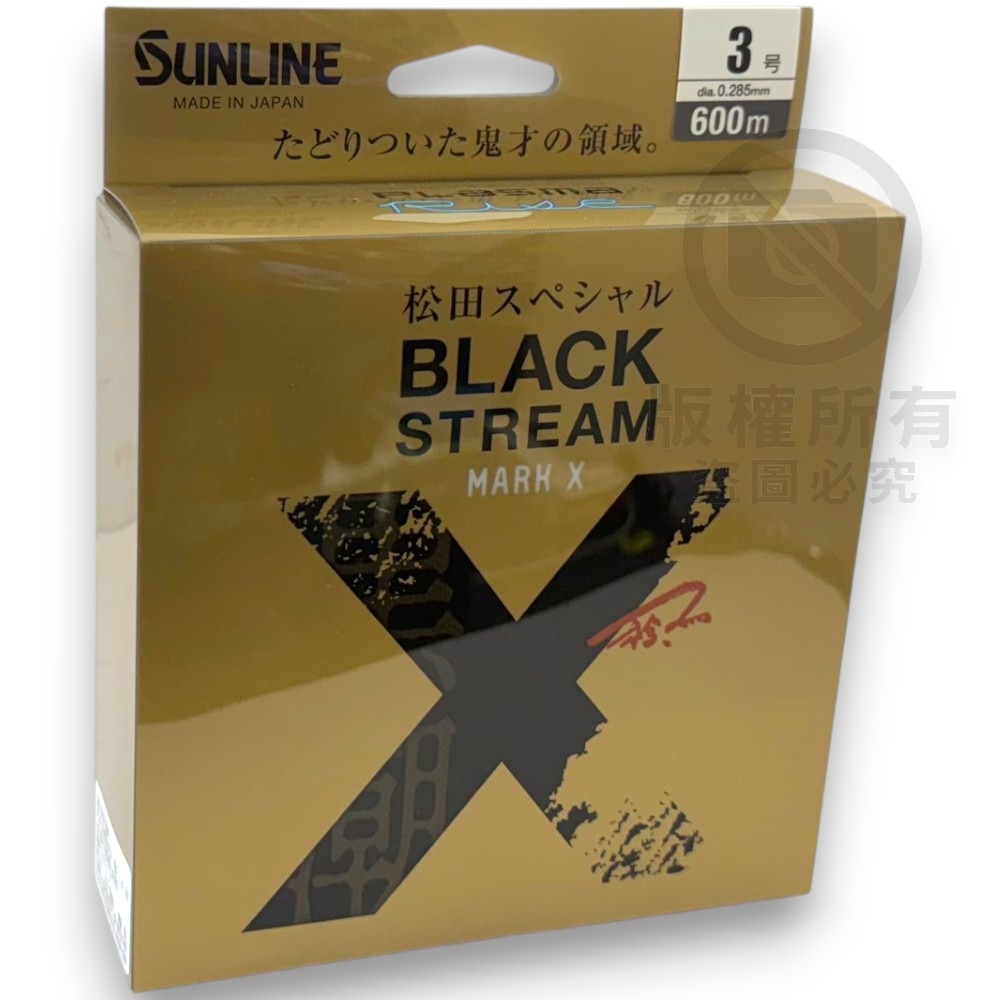 中壢紅海釣具【SUNLINE】松田競技 BLACK STREAM 磯釣母線 (20年款)-規格圖6
