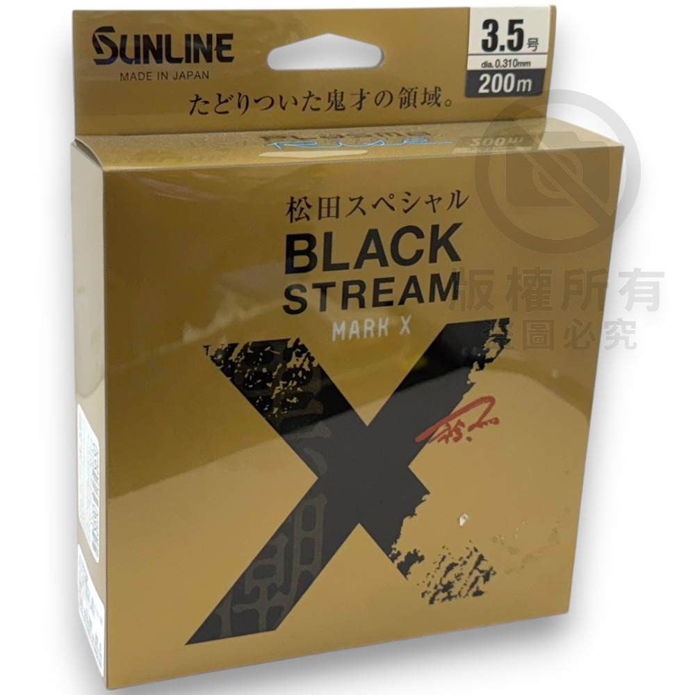 中壢紅海釣具【SUNLINE】松田競技 BLACK STREAM 磯釣母線 (20年款)-規格圖6