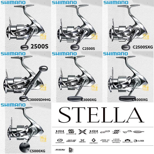 (中壢鴻海釣具)《SHIMANO》22 STELLA 紡車捲線器軟絲捲線器頂級