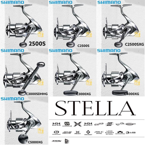 (中壢鴻海釣具)《SHIMANO》22 STELLA 紡車捲線器 軟絲捲線器 頂級